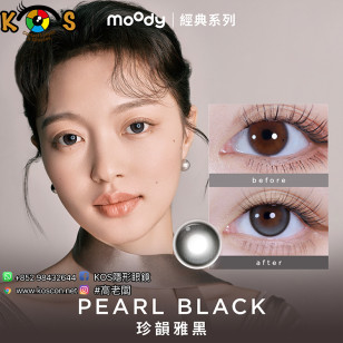 moody 1 Day Classic Pearl Black 珍韻雅黑